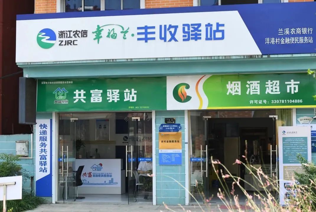 助力“金融+政務(wù)”向基層延伸！廣電運(yùn)通中標(biāo)浙江農(nóng)商聯(lián)合銀行豐收富農(nóng)通項(xiàng)目