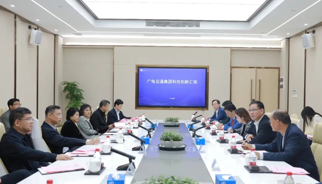 省政協(xié)專題調研組走進廣電運通， “人工智能+”打開新質生產力大門