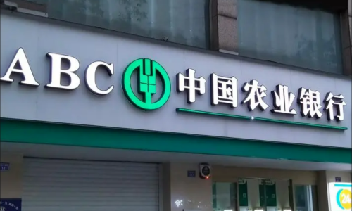 紅河農(nóng)行現(xiàn)金清分、自助設(shè)備清機加鈔外包服務(wù)項目
