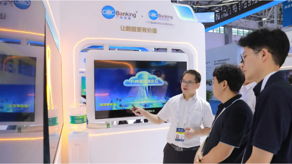 數(shù)智共生，共創(chuàng)未來(lái)丨廣電運(yùn)通精彩亮相2024數(shù)博會(huì)