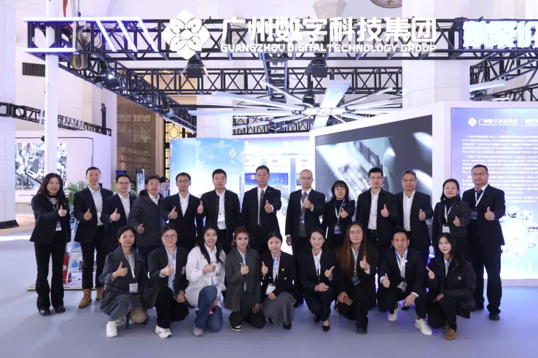 2024數(shù)據(jù)治理年會(huì)暨博覽會(huì) | 廣電運(yùn)通積極探索數(shù)據(jù)治理新模式