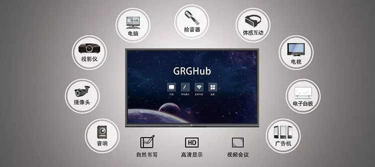 廣電運通新一代遠程辦公系統(tǒng)：為智能高效協(xié)作而生！