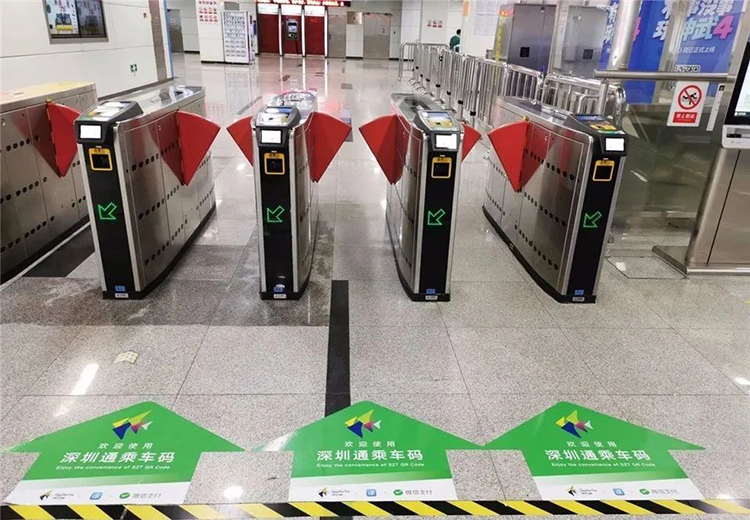 廣電運通全力保障深圳安全出行方案火速上線，惠及2000萬+乘客……