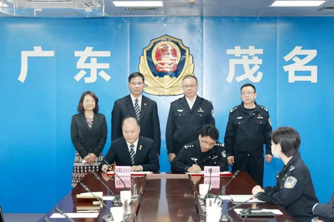 廣電運通旗下信義科技與茂名市公安局簽約智慧新警務項目