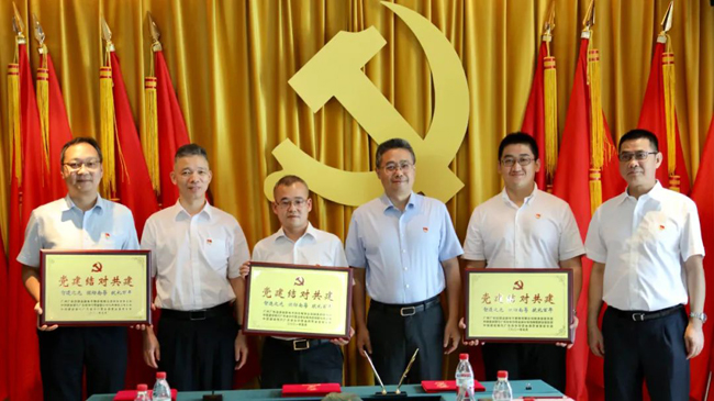 廣電運通與建設(shè)銀行廣東省分行開展“黨建引領(lǐng)金融 護航企業(yè)實體經(jīng)濟”結(jié)對共建活動