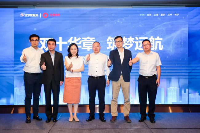 廣電運通與達夢公司簽署戰(zhàn)略合作協(xié)議