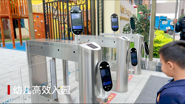 助力廣發(fā)銀行拓展教育場景！“小紅花”數(shù)字幼兒園項目多點開花