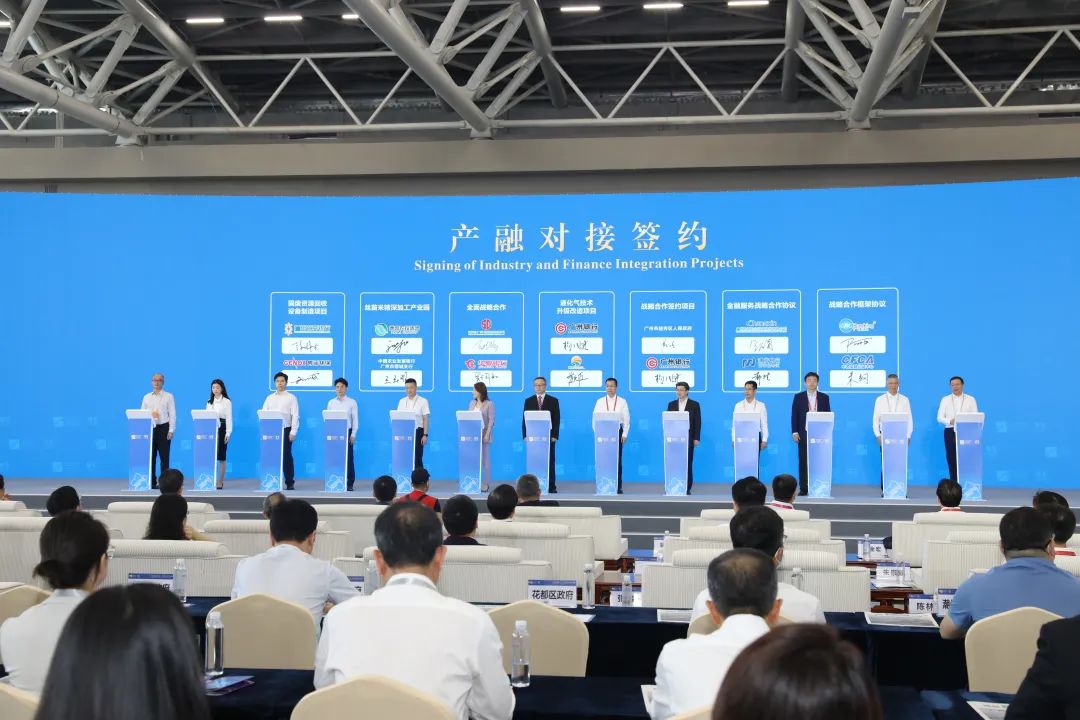 創(chuàng)新科技賦能數(shù)字經(jīng)濟(jì)，廣電運通亮相第十二屆金交會